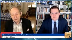 Гленн Дизен - Аластер Крук: Упадок, иррациональность и война против Ирана