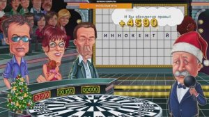 Поле чудес 2012 С рождеством!