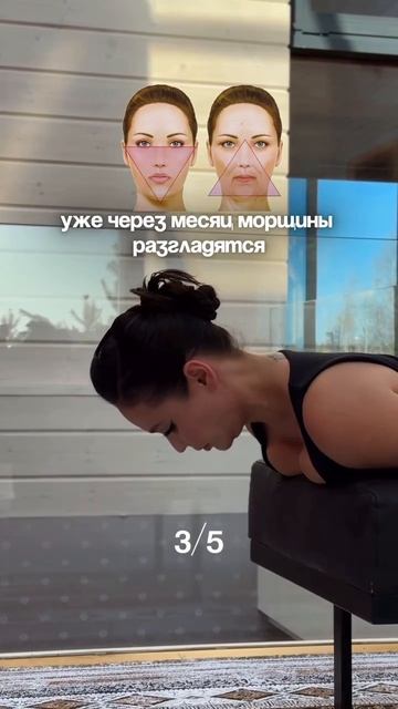 Упражнение шея   тт