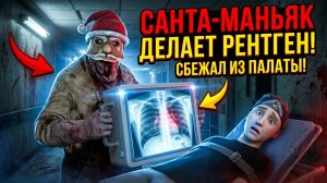 ⚡РОЖДЕСТВЕНСКИЙ ПОБЕГ ИЗ ПАЛАТЫ ➣ SCARY HOSPITAL HORROR