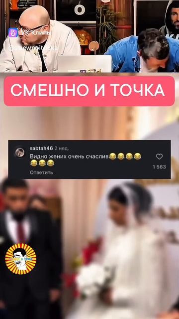 СМЕШНО И ТОЧКА смотреть онлайн