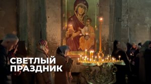 Грузия отмечает Рождество Христово – видео