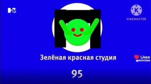 Конец Вещание (HTV 31.12.2025)