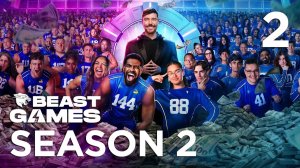 ИГРЫ БИСТА 2 СЕЗОН | 2 СЕРИЯ