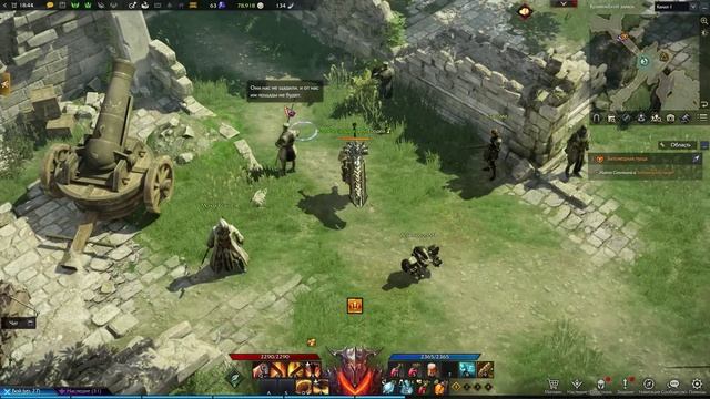 LOST ARK онлайн игры Бильбринское полесье Лагерь кровавой руки смотреть онлайн