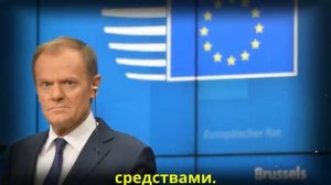 Роковое утро 7 января. Россия высылает 100 дипломатов. Поляки теперь поняли где их место..mp4