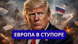 Путинизация США Америка совершила то, за что клеймила Россию.