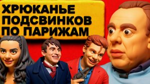 ПОСЛУШАЙТЕ, ЭТО ВАС ОТРЕЗВИТ! ПРЯМОЙ ЭФИР! ГАРАНТИИ НИОЧЁМ, ТРАМП РАЗНОСИТ...