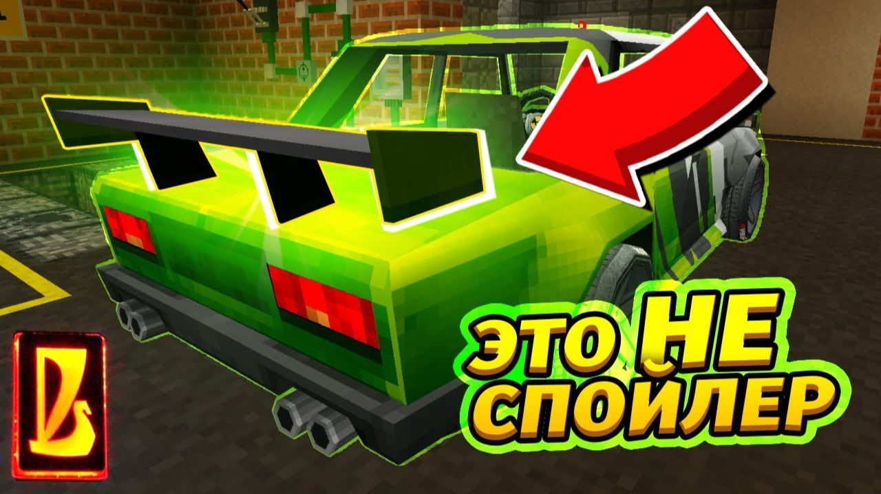 ЧТО ЭТО ЗА ШТУКА НА МАШИНЕ？! Очень дорогая! Восстановление жигулей в Майнкрафте смотреть онлайн