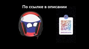 Канал Коля Play (Зима) в телеграм 1 июня создал