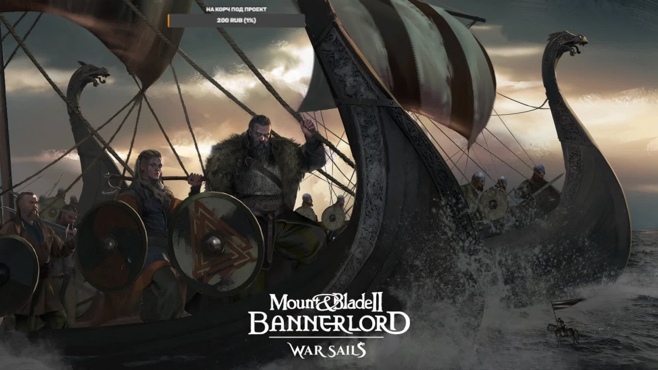 Mount and Blade 2 Bannerlord War Sails часть 18 прокачиваем 4 уровень клана смотреть онлайн