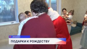 Многодетную семью Сусловых в Дзержинске поздравил спикер регионального парламента