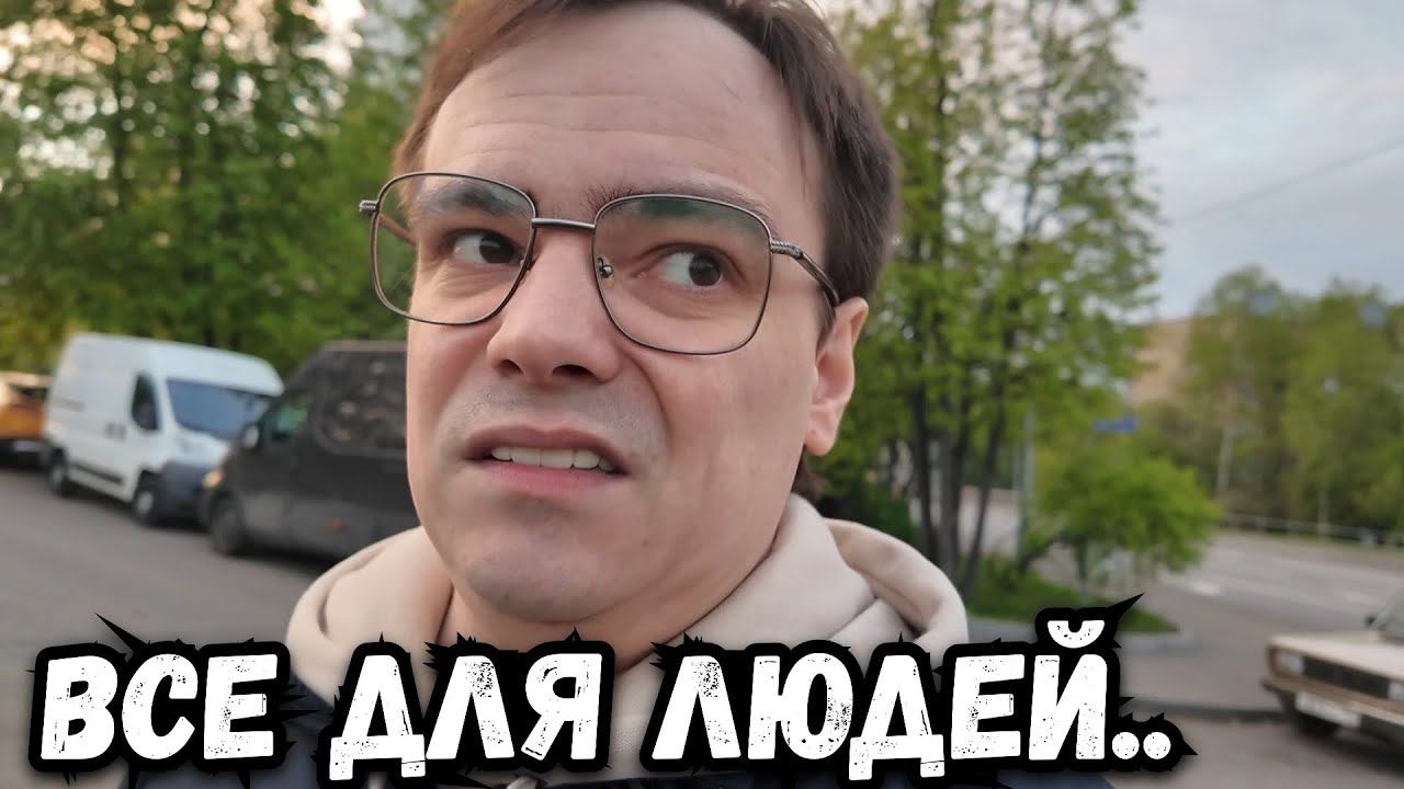 Реальные прогулки по району: пицца, кизильник, перекопанный пруд и мысли вслух смотреть онлайн