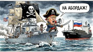 США задержали нефтяной танкер «Маринера»