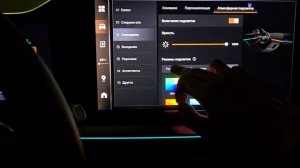 Ритмичная атмосферная подсветка Haval F7 2gen