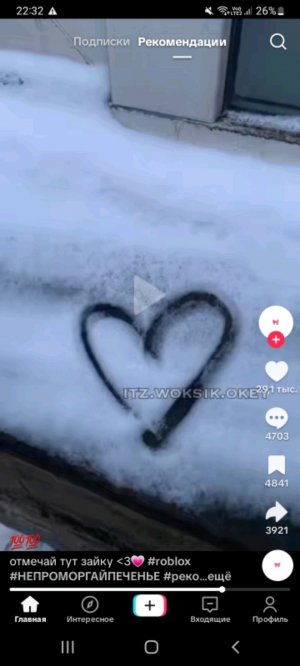 уборка двора)))