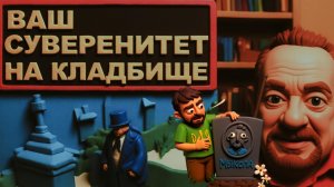СВОРА ГОЛОДНЫХ  БЕШЕННЫХ ПСОВ-ПРАВИТЕЛЬСТВО УКРАИНЫ.ЭТИ СГНОЯТ ВСЕХ