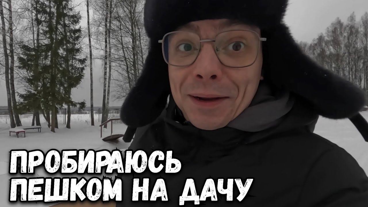 КАК ПРОВЕРИТЬ КАЧЕСТВО ВОДЫ НА ДАЧЕ ЗИМОЙ САМОСТОЯТЕЛЬНО? ЗАГОРОДНАЯ ЖИЗНЬ смотреть онлайн