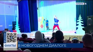 В Анапе новогоднее представление показали детям с особенностями развития