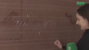 В центре образования номер 29 приступили к капитальному ремонту