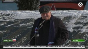 В Малгобеке отметили день освобождения от немецко-фашистских захватчиков