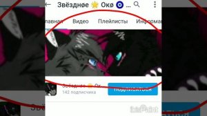 моя первая реакцыя