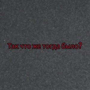 Пародия на отель Хазбин с Цифровым Цирком 1 серия