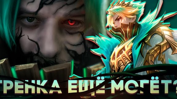 ЛУЧШИЙ СКИН В ИГРЕ ГРЕЙНДЖЕР M7! РАКО - ГАЙД - Mobile Legends смотреть онлайн