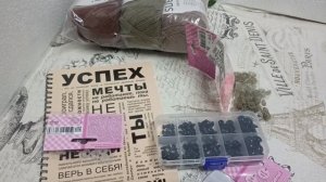 подарки за участие в сп вязание это серьезно