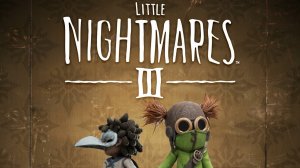 (ВОТ СТРИМ) 2026г.прохождение 2. Little Nightmares III) И быть спасенным от этого ужасного кошмара!