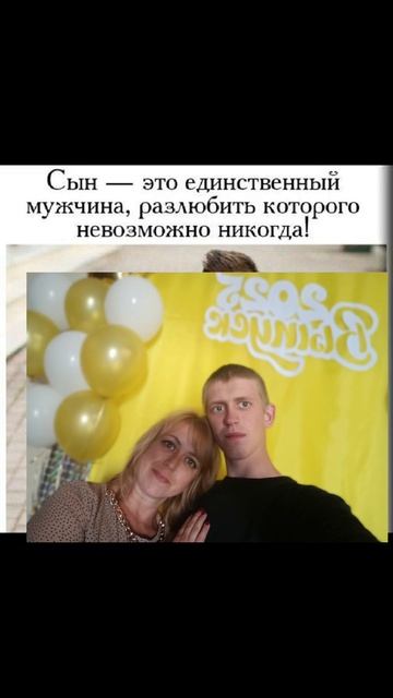 22 ноября День Сыновей смотреть онлайн