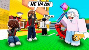 УКРАДИ БРЕЙНРОТ🔥ЗАТРОЛЛИЛ СЕРВЕР САМЫХ БОГАТЫХ ШКОЛЬНИКОВ В STEAL A BRAINROT!💥 ДОВЕЛ ИХ ДО СЛЁЗ...