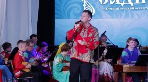 В.Городовская. Ехали цыгане. Александр Ожимков. Народный русский оркестр "Садко" ДДЮТ. 09.11.2025.