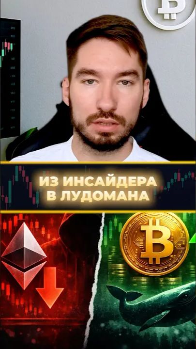 Этот Кит в убытке на $50000000 смотреть онлайн