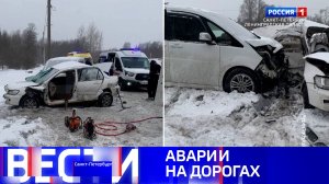 Вести Санкт-Петербург. Выпуск 21.10 от 07.01.2026