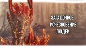 Skyrim Интересный квест и ЛУЧШЕЕ ОРУЖИЕ ДЛЯ ВОРА