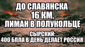 ⚡ Утренний Выпуск Новостей 07.01.26