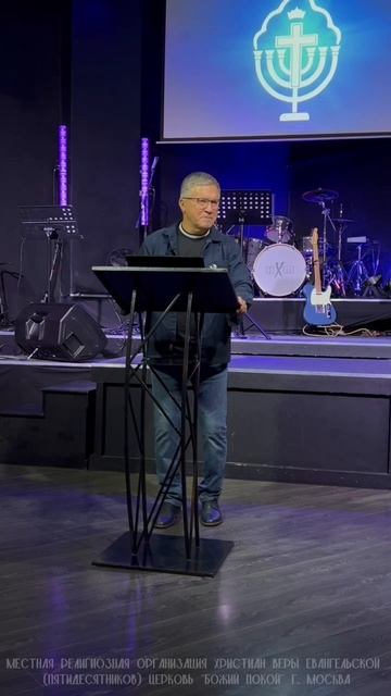 Живёт ли в тебе Христос? смотреть онлайн