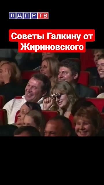 😂Нужно было слушать✨Владимира Вольфовича😂 смотреть онлайн