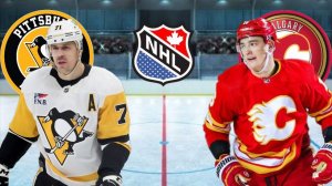 ХОККЕЙ ЧЕМПИОНАТ НХЛ.  ПИТСБУРГ - КАЛГАРИ.  ТЕКСТОВАЯ ОНЛАЙН ТРАНСЛЯЦИЯ.