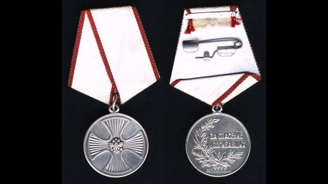 За спасение погибавших смотреть онлайн