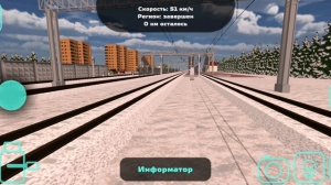 Сборник поездов в игре Skyrail. Лысянскская, область