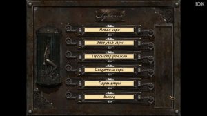 [3] Syberia - Финал. Прохождение без комментариев. Русская озвучка