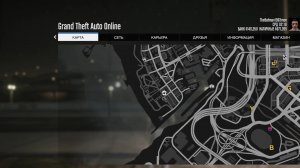 играем в гта 5