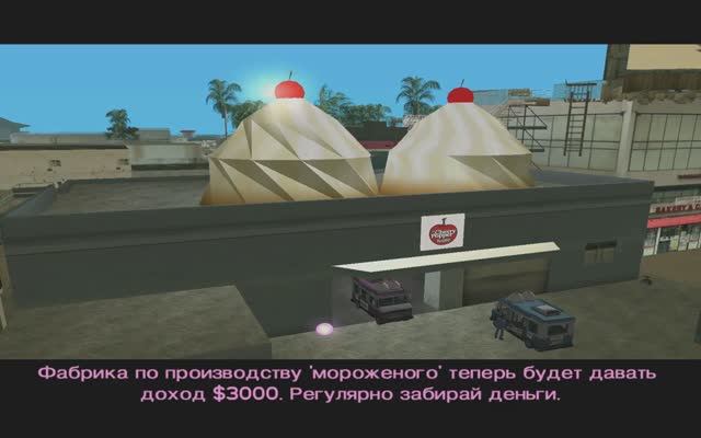 GTA Vice City. Миссия 50 - Распространение смотреть онлайн