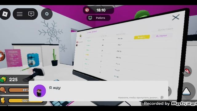 Мы с даней стали работниками WB смотреть онлайн