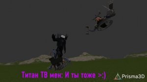 Skibidi Clock 3 серия