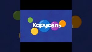 карусель (CapCut Вер)