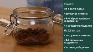 Минус 2 кг без диет: чай, который сгонит отеки!