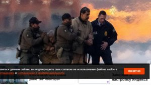 МИД Венесуэлы поблагодарил Россию за поддержку и призывы освободить Мадуро